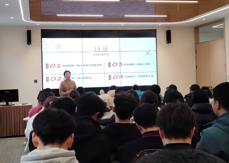 心理委员4C38BA1DC50B3D4621EDC956DDF_副本.jpg 心理委员4C38BA1DC50B3D4621EDC956DDF_副本.jpg