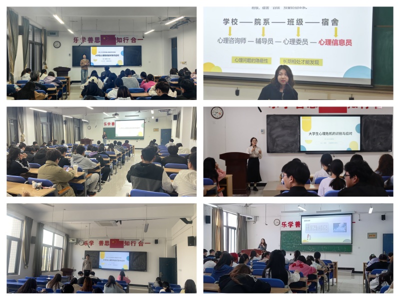 信息员培训.jpg 信息员培训.jpg