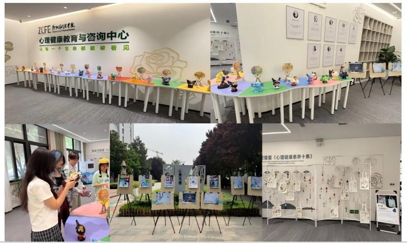 表达性艺术作品展_副本.jpg 表达性艺术作品展_副本.jpg