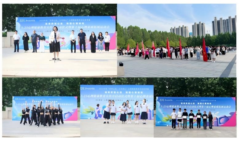 5·25心理健康教育宣传月启动仪式_副本.jpg 5·25心理健康教育宣传月启动仪式_副本.jpg