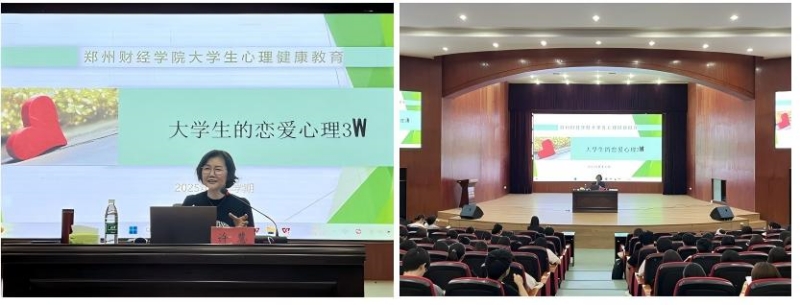 专家心理讲座_副本.jpg 专家心理讲座_副本.jpg