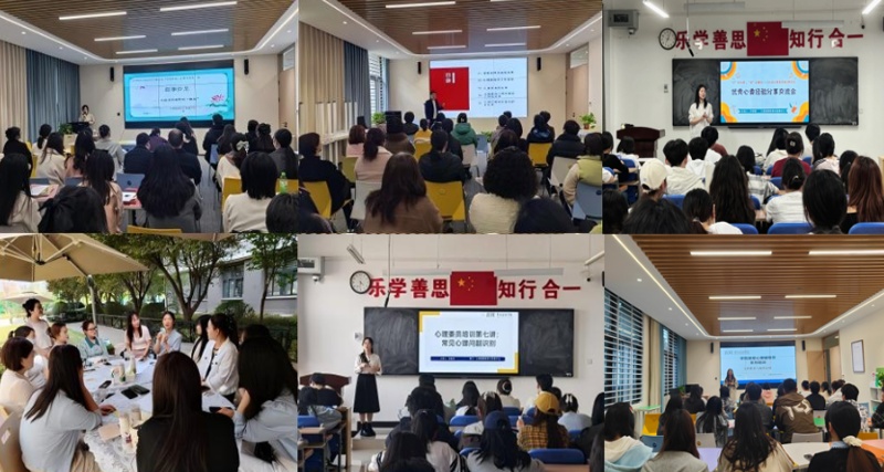 四级队伍培训.jpg 四级队伍培训.jpg