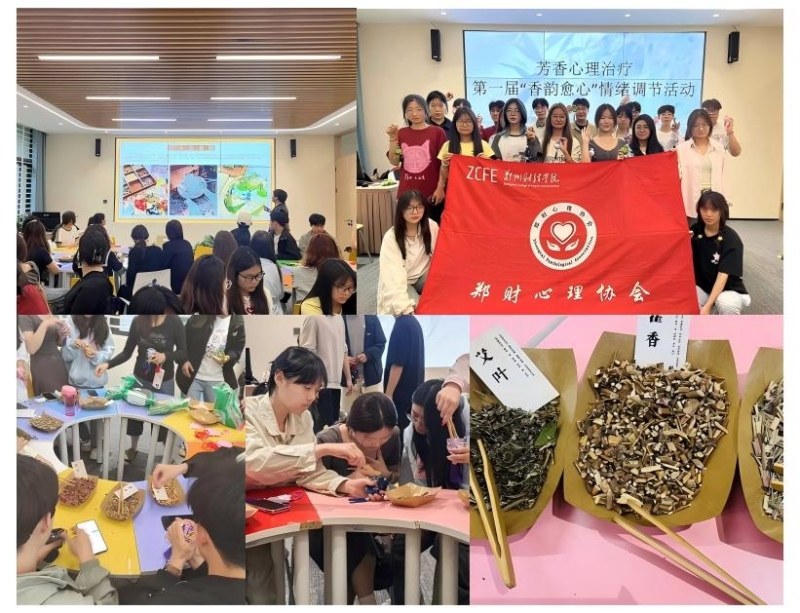 中药香囊_副本.jpg 中药香囊_副本.jpg