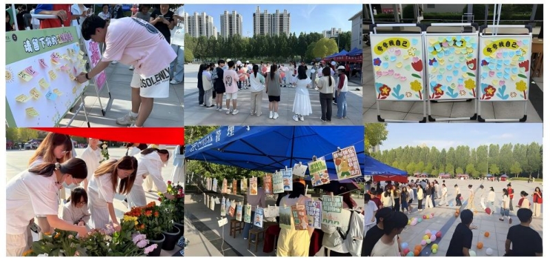 大学生心理嘉年华_副本.jpg 大学生心理嘉年华_副本.jpg